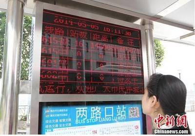 海口智能出行新篇章 