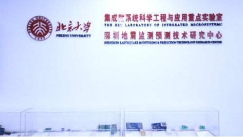 跃动的芯世界 信息工程学院集成微系统科学工程与应用重点实验室赋能海口信息系统集成服务