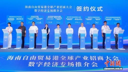 芯聚海南 信息系统集成服务引领自贸港向数图强